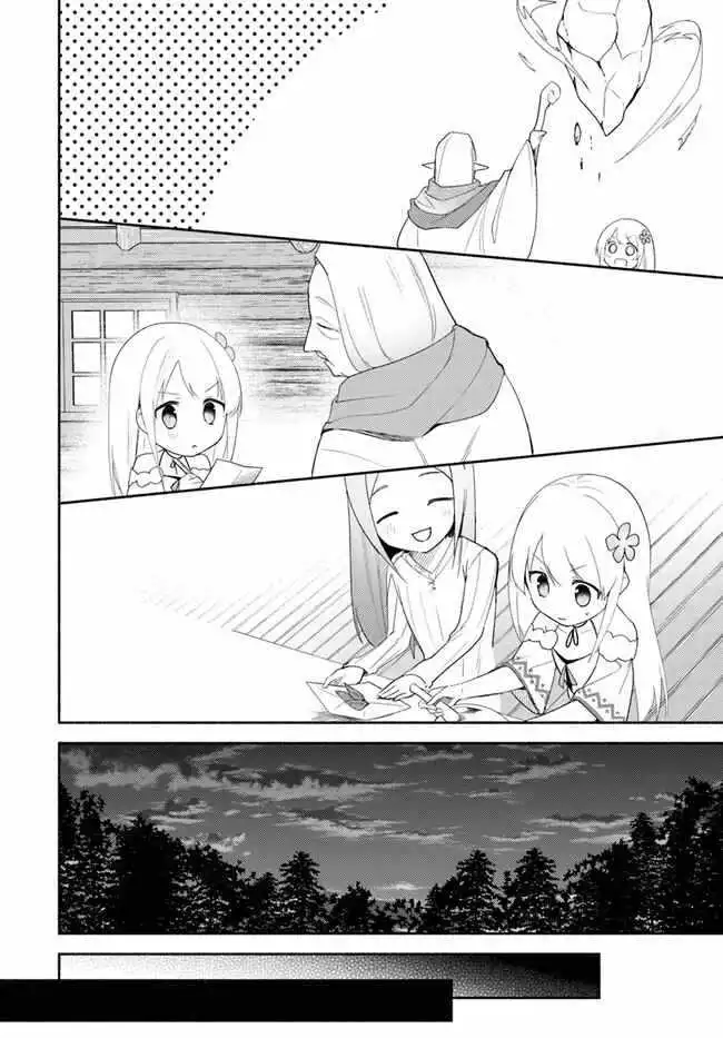 Futago no Ane ga Miko to shite Hikitorarete, Watashi wa Suterareta kedo Tabun Watashi ga Miko de aru Chapter 13 22